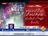 Zainab Case | Man in the CCTV footage appears befor DPO