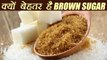 Brown Sugar Health Benefits, भूरी चीनी | ब्राउन शुगर के फायदे | Boldsky