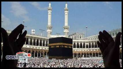 இஸ்லாமியர்களுக்கான ஹஜ் புனித யாத்திரை மானியம் ரத்து