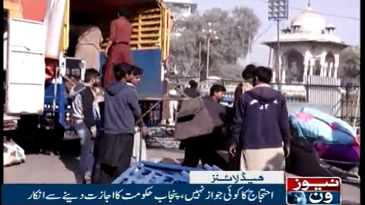 NewsONE Headlines 5PM | 16-January-2018