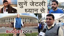 Union Budget 2018: Arun Jaitley सुनिए ज़रा क्या कहती हैं Public | वनइंडिया हिंदी