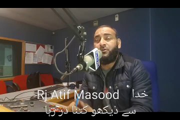 خدا سے دیکھو کتنا ڈر رہا ہوں میں