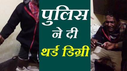 जुर्म कबूल कराने के लिए यूपी पुलिस ने दी थर्ड डिग्री, वीडियो वायरल