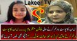 Exclusive Talk of Lady Doctor Who Did The Post Mortem of Zainab