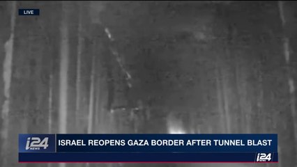 Kerem Shalom crossing, between #Israel and the #Gaza Strip, has reopened