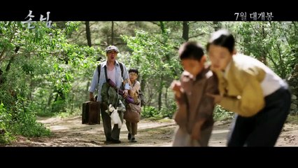 손님 (2015) 티저 예고편