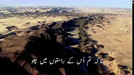 Sura Mulk with Translation The Holy Quran with Urdu…