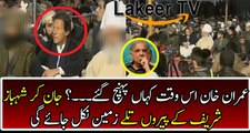 Imran Khan Creating Huge Trouble for Shahbaz Sharif