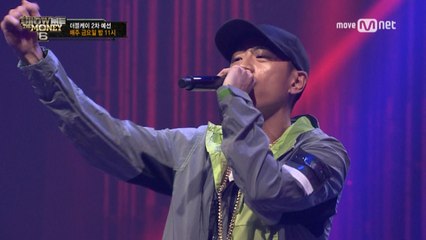 [미방영분 단독공개] 더블케이 @2차 예선