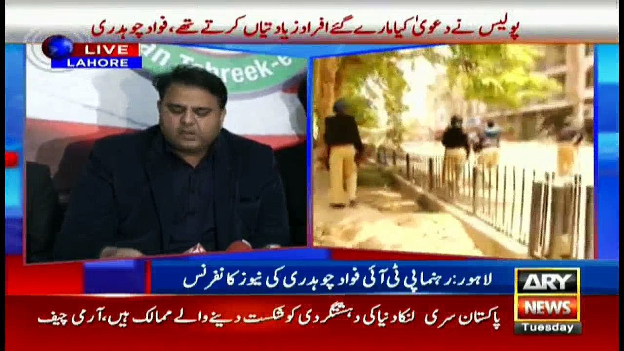 Fawad Chaudhry raises objections at ECP