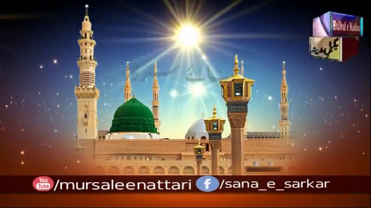 Sarkar Ki Amad Marhaba Pukaro ya Rasool Allah