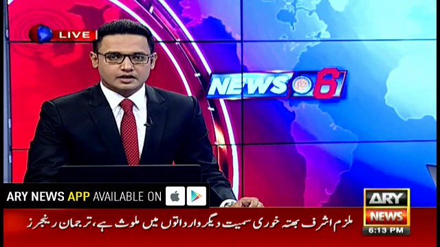 Fawad Chaudhry says PTI chief Imran Khan won't share stage with PPP's Asif Zardari