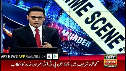 Three bodies recovered from house in Lahore