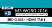 Ms Word 2016 Tutorials in Urdu/Hindi (Lesson 3 - Home Tab )