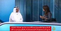 لقاء الشيخ خالد شقيق الشيخ عبدالله بن علي آل ثاني على قناة الجزيرة