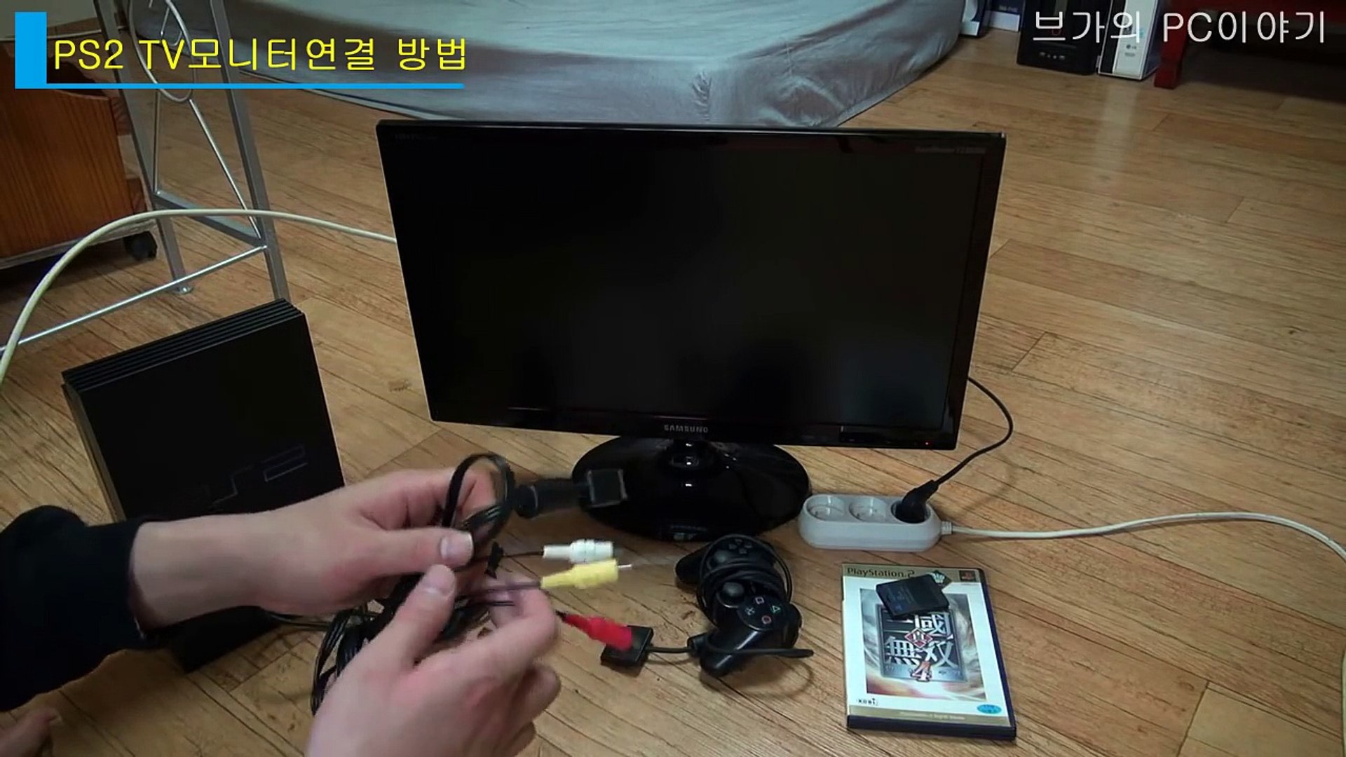 Ps2 Tv모니터연결 방법 How To Connect Ps2 Tv Monitor Video Dailymotion