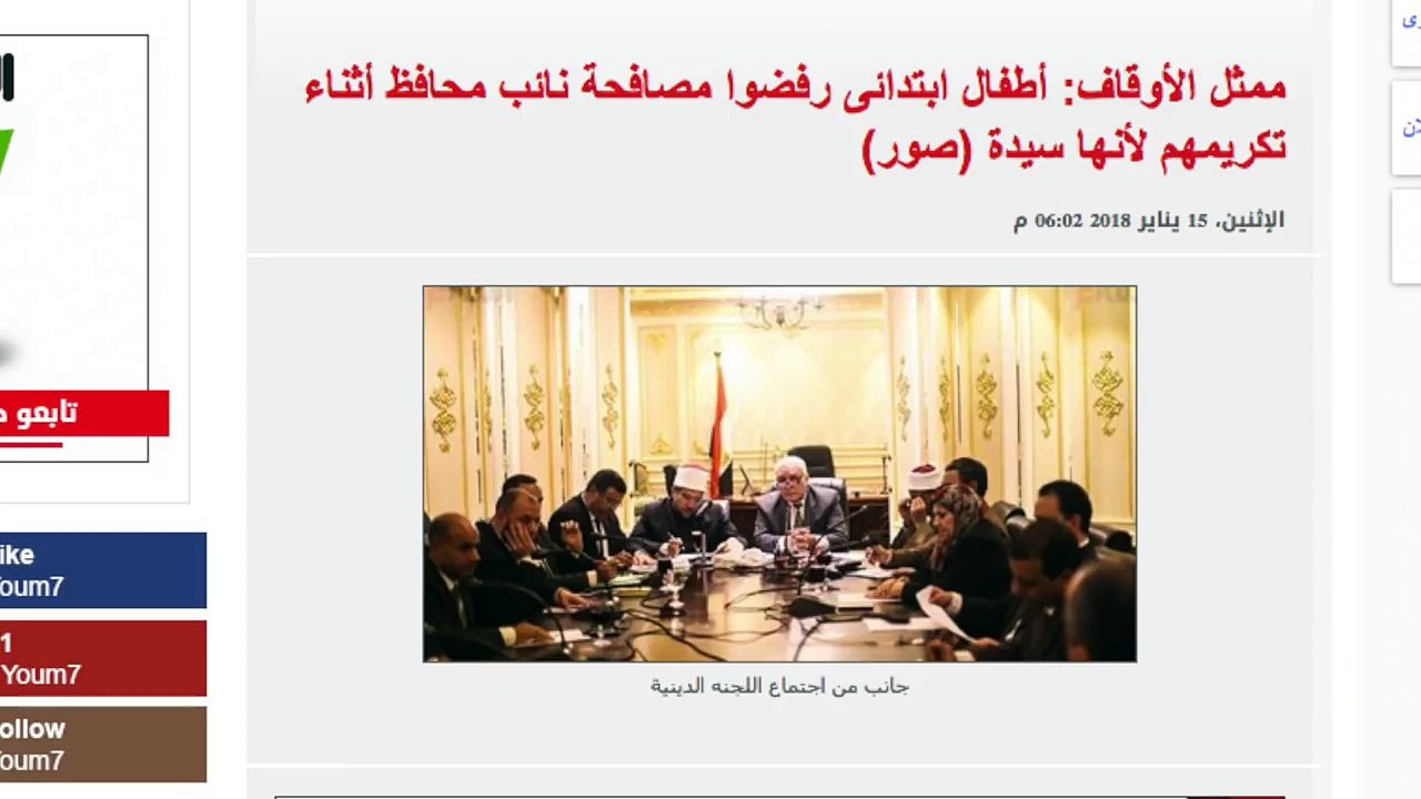 ردا على اعتراض عمرو أديب على رفض طلاب ابتدائي مصافحة امرأة#صابر_مشهور: