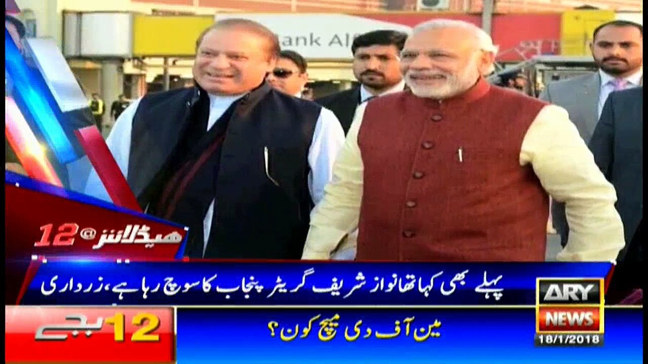 Headlines 0000 18th January 2018