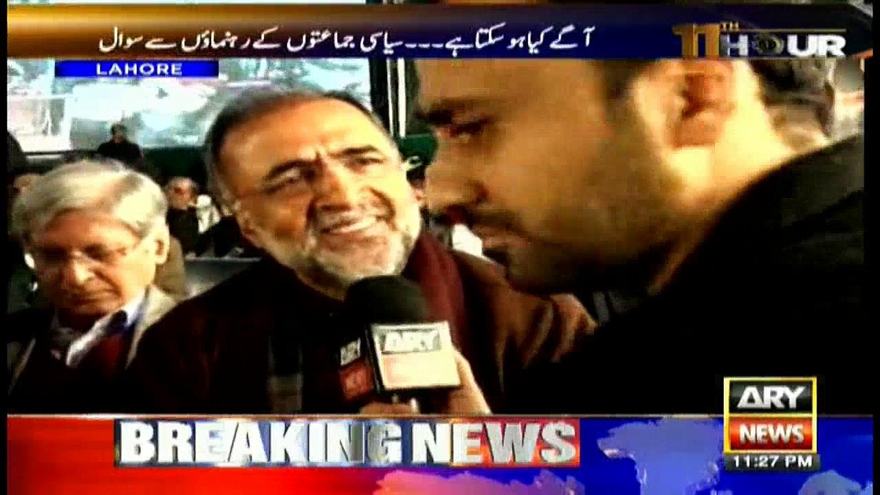 11th Hour 17th January 2018