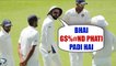 India vs South Africa 2nd test : Virat Kohli tells this to Ashwin during match, hear audio |Oneindia