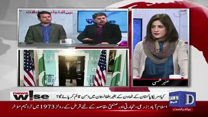 News Wise - 16th January 2018