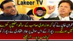What Tahir Ul Qadri Responses Over Imran Khan's Statement