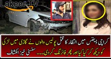 Breaking Update of Intezar Mur-der Case Karachi