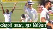 India vs South Africa 2nd test Day 4: Virat Kohli dismissed for 5 runs, India 26/3 | वनइंडिया हिन्दी