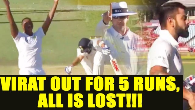 India vs South Africa 2nd test 4th day: Virat Kohli out for 5 , India in deep touble | Oneindia News