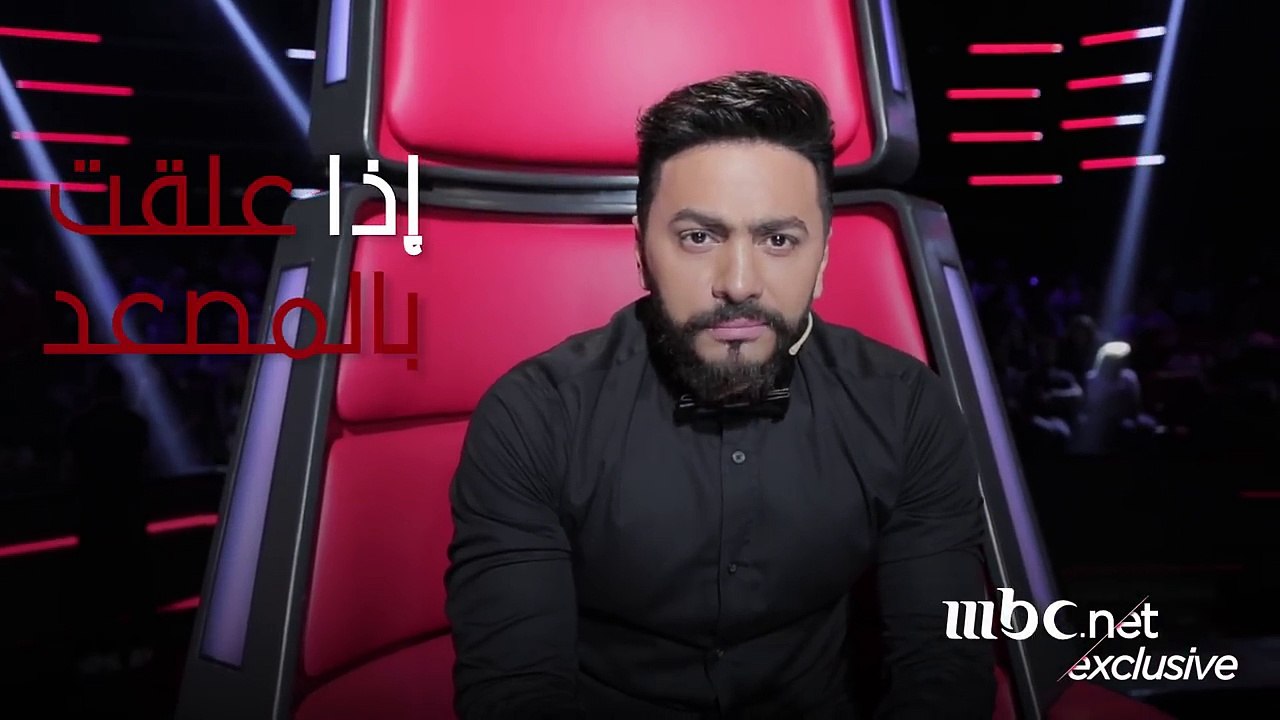 #MBCTheVoiceKids -  ماذا لو علق تامر حسني في المصعد ؟