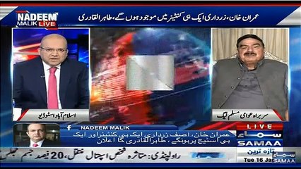 Yh Saaly Bhigaory Hn, Sheikh Rasheed Blasted on Nawaz Sharif