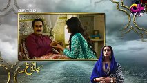 Is Chand Pe Dagh Nahin - Episode 28