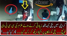 Breaking: CCTV Footage of Culprit in Karachi