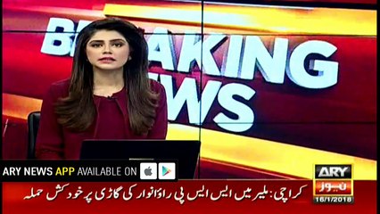 SSP Rao Anwar 'escapes' suicide attack