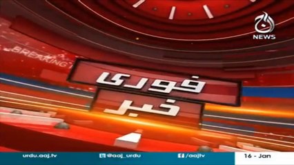 Breaking: Suicide bomb attack on SSP Rao Anwar car