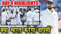 India vs South Africa 2nd test Day 4 Highlight: Virat Kohli dismissed cheaply, India 35/3 | वनइंडिया