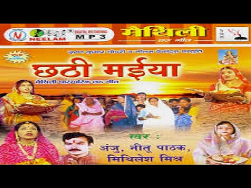Chhathi Mai Ke Parab _ Khesari Lal Yadav _ DJ Bhojpuri Chhathi Maiya Song 2015