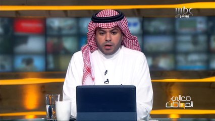 العلياني: المتحدث الرسمي لوزارة النقل كان بيطلع معنا وهو بالعادة متجاوب ولكن هناك من منعه من الظهور