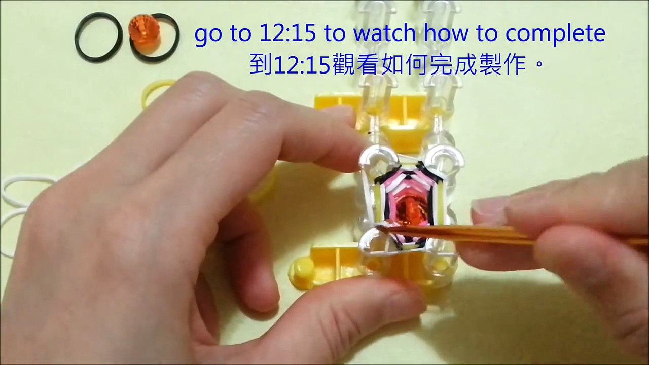 Rainbow loom rubber pompon bracelet tutorial彩虹橡筋彩球手繩