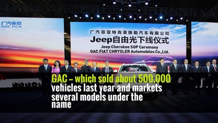 Chinese Carmaker May Use Fiat Chrysler for Foothold in United States