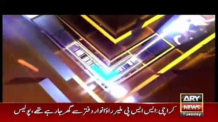 Power Play - 16th January 2018