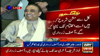 We will take tomorrow protest on Mall Road to its logical end