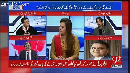 News Room - 16th January 2018