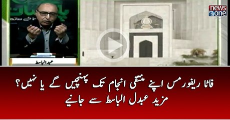 Download Video: FATA Reforms Apnay Mantaqi Anjaam Tak Pohanchain Gein Ya Nahi