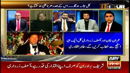 Will Imran Khan and Zardari be on the same stage together?