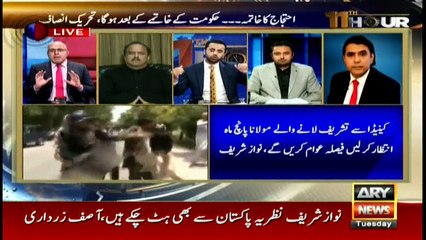 PPP, PTI has come together and reconciled: PML-N's Jan Achakzai