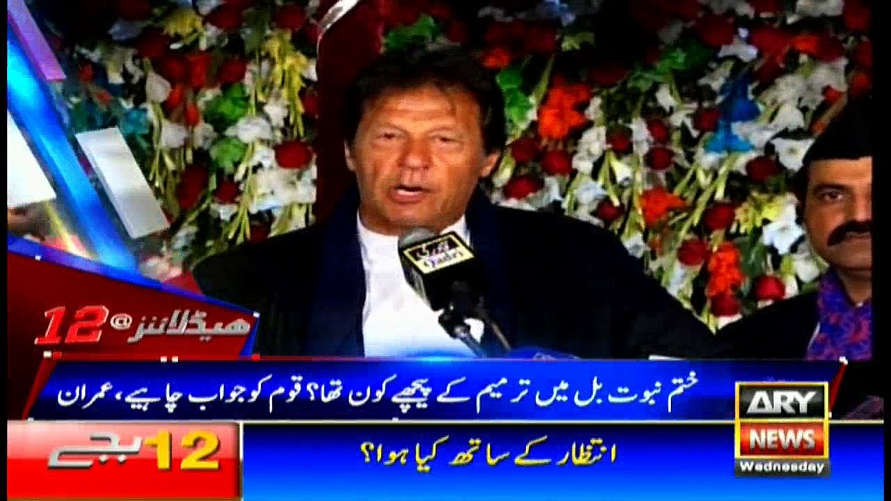 Headlines 0000 17th January 2018