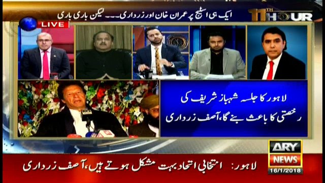 Political parties to come out with full determination: PTI's Naeem-ul-Haq