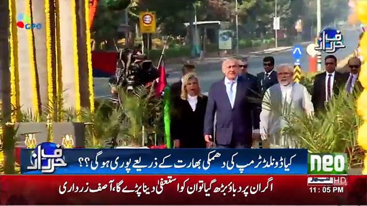Harf e Raaz - 16th January 2018