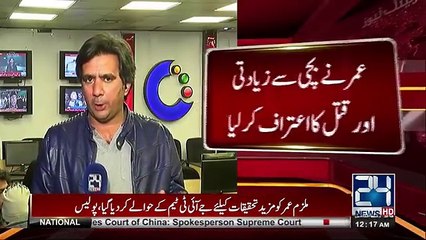 Lahore Police arrest man resembling Kasur rape-murder suspect